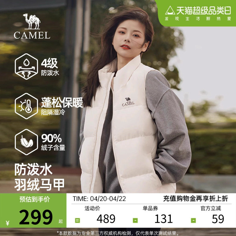 骆驼羽绒马甲女2025秋冬新款休闲轻薄羽绒服背心短外穿马夹外套男