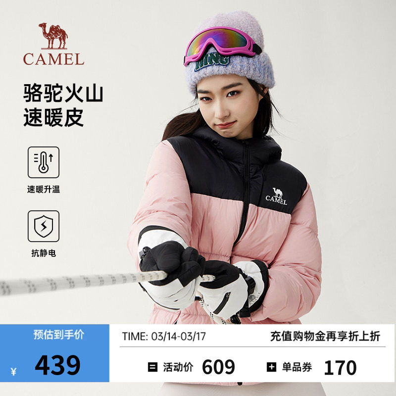 骆驼火山羽绒服女装保暖2025秋新款加厚连帽面包服情侣薄款外套男