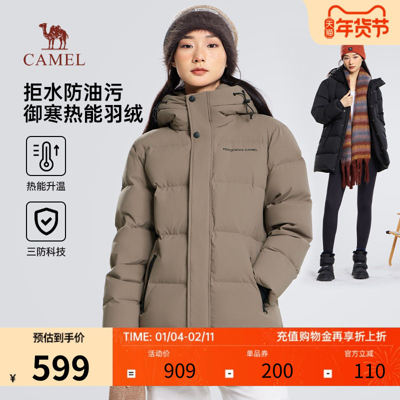 骆驼热能羽绒服2025冬季新款三防加厚保暖连帽防风寒男女同款外套,男装,羽绒服,淘宝优惠券,粉丝福利购,淘宝优惠卷