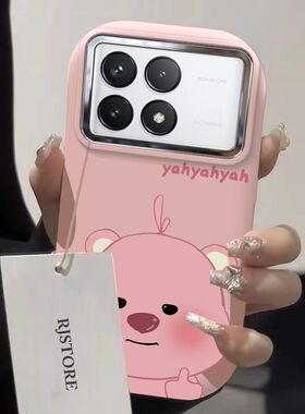 红米K70手机壳23113RKC6C新款RedmiK70软硅胶小米k70外套redmiK70e全包边2311DRK48C防摔可爱女生简约高级感