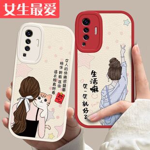 vivox50手机壳v2001a新款 vivox50pro硅胶v2005a软套por潮女vovox全包边vovix防摔viv0网红vivix叉vivx高级感