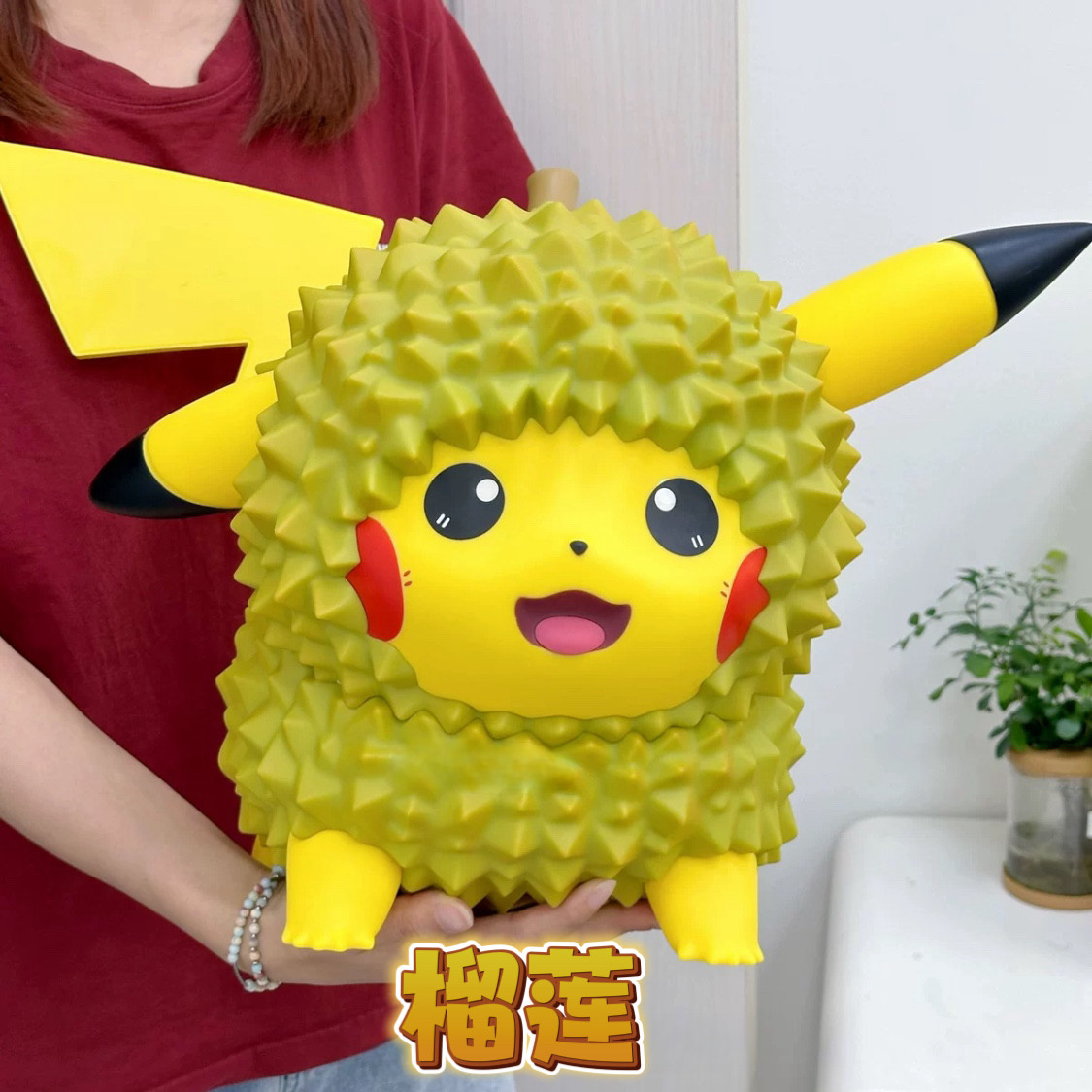 【拾壹】神奇宝贝水果系列榴莲皮卡丘手办宝可梦盲盒客厅摆件公仔