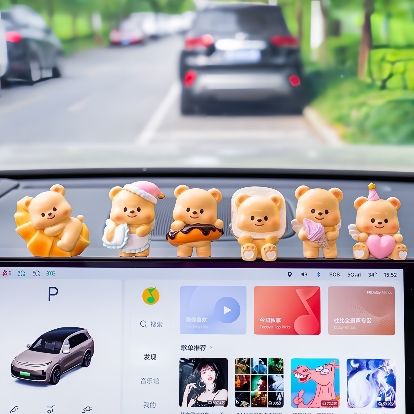 黄油小熊车内饰品摆件汽车中控台显示屏幕装饰品可爱卡通网红公仔