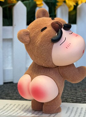 【拾壹】可爱礼物创意植绒款屁屁熊仔小新可爱摆件手办公仔礼物