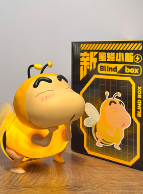 【拾壹】蜡笔小新蜜蜂发光大号客厅可爱公仔桌面摆件手办礼物夜灯