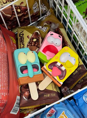 【拾壹】冰棒海绵宝宝派大星章鱼哥可爱卡通动漫周边装饰品礼物
