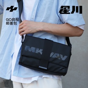 星川MKWAY单肩斜跨小挎包邮差包防水女户外骑行多功能通勤背包男
