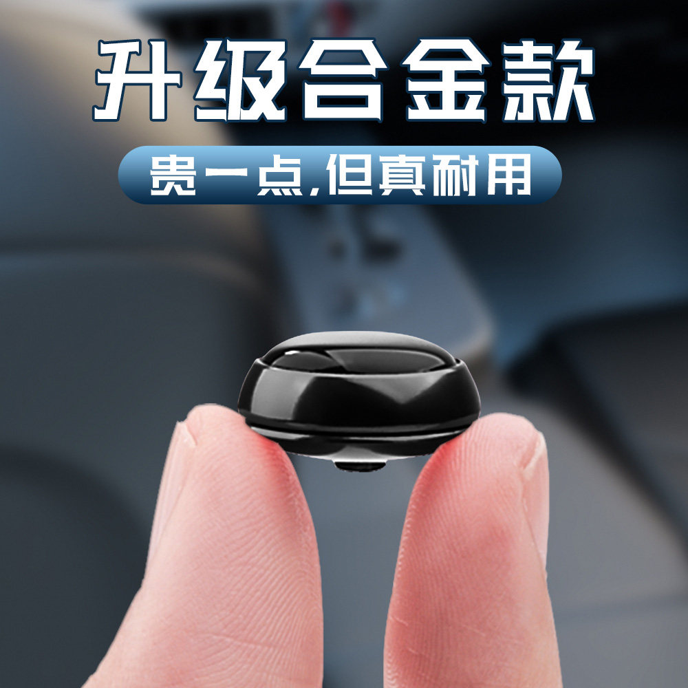 汽车安全带金属限位钉图片