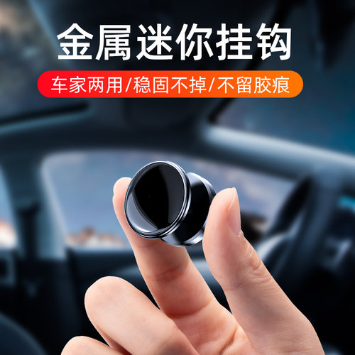 新升级铝合金汽车前排挂钩