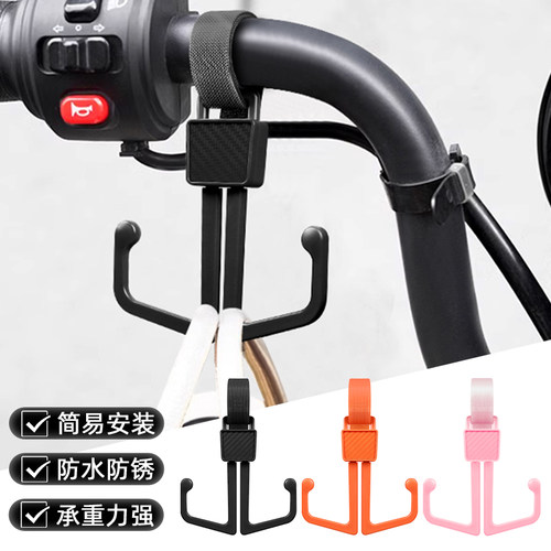 升级新款电动车挂钩万能挂钩婴儿车推车勾遛娃神器儿童车通用钩子