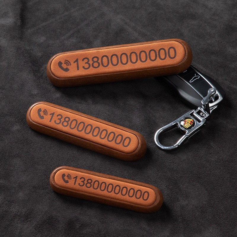 实木临时停车号码牌高档汽车挪车号码移车电话高级感创意摆件定制,汽车用品/电子/清洗/改装,停车号码牌,淘宝优惠券,粉丝福利购,淘宝优惠卷