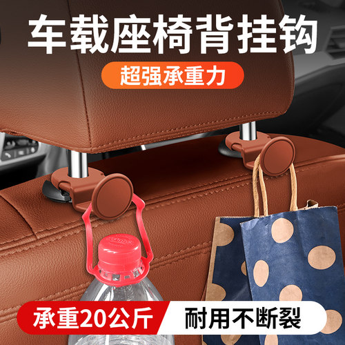 云车卫仕多功能隐形车用挂钩