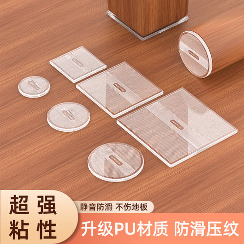 升级PU材质，更防滑，更耐用