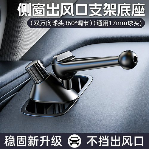 升级双万象头调节，稳固不晃动
