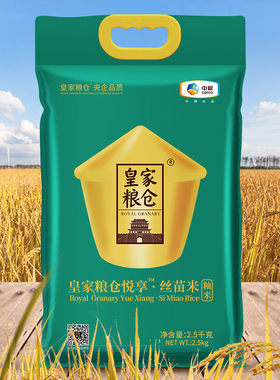 中粮皇家粮仓丝苗米东北珍珠米