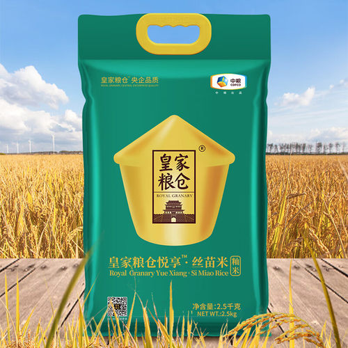 中粮皇家粮仓丝苗米东北珍珠米
