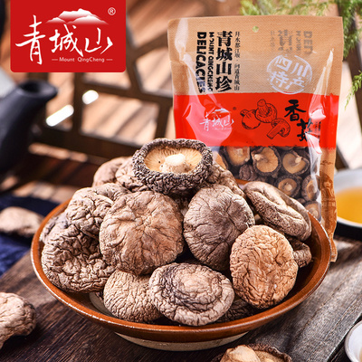 四川青城山无根肉厚香菇干货煲汤