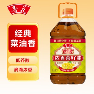 鲁花厨中香浓香菜籽油1L 1.8L 5L食用油慰问礼品企业员工福利团购