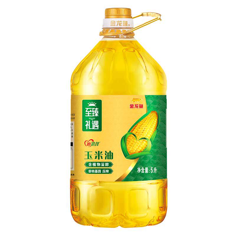 金龙鱼至臻礼遇玉米油5L家用食用油节日礼品送礼慰问福利团购优惠