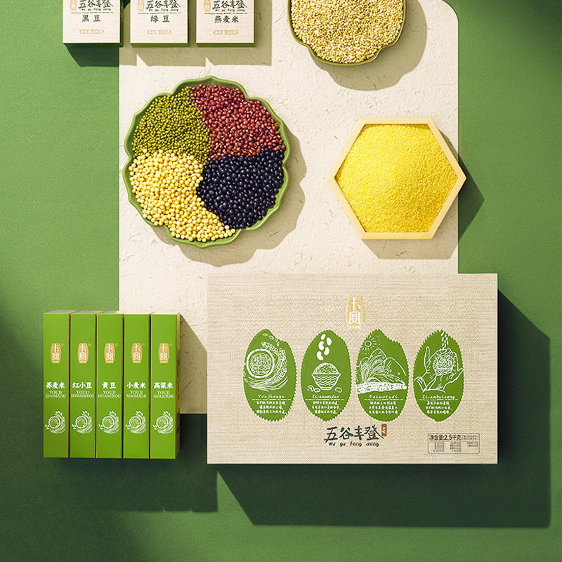 卡宴五谷杂粮绿野原生有机杂粮礼盒3200g杂粮大礼包年货福利礼品