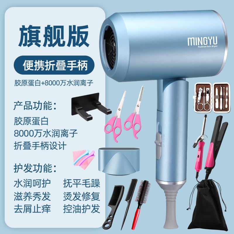 可折叠吹风机便携式家用学生宿舍冷热大小功率800w风筒500W1000w