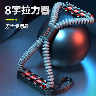 8字拉力器男健身带绳扩胸训练家用八字弹力开背部拉伸开肩神器材