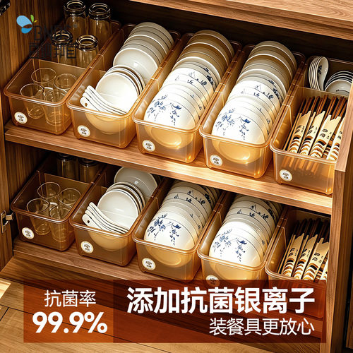 百纳邦首抗菌碗盘收纳盒家用厨房分格碟子置物架加厚餐具整理盒