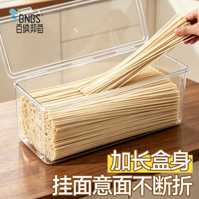 百纳邦首厨房挂面保鲜盒食品级密封面条收纳盒长条意面杂粮储存盒