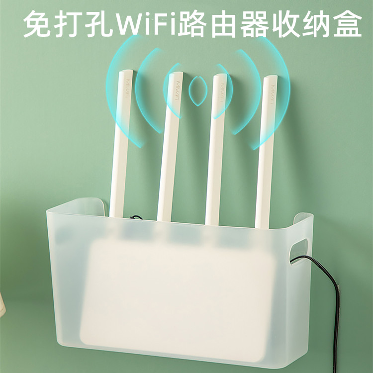 家用wifi路由器置物架机顶盒托架