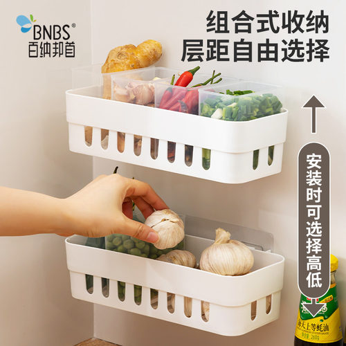 百纳邦首厨房置物架多功能壁挂免打孔调料品收纳神器葱姜蒜收纳盒