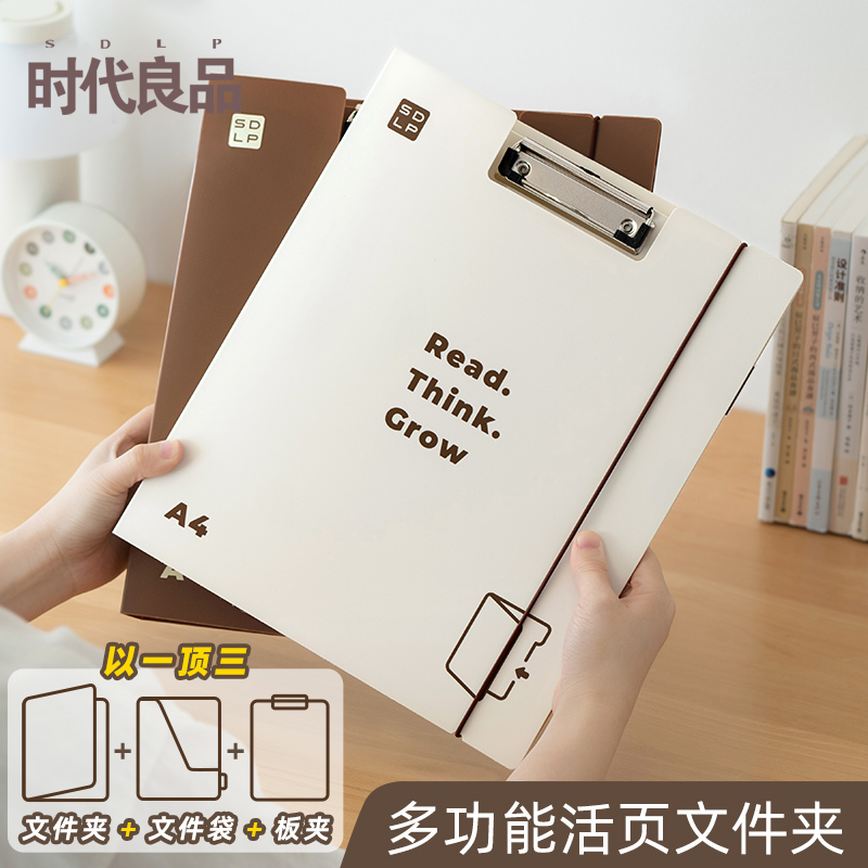 分类索引活页文件夹A4试卷收纳册