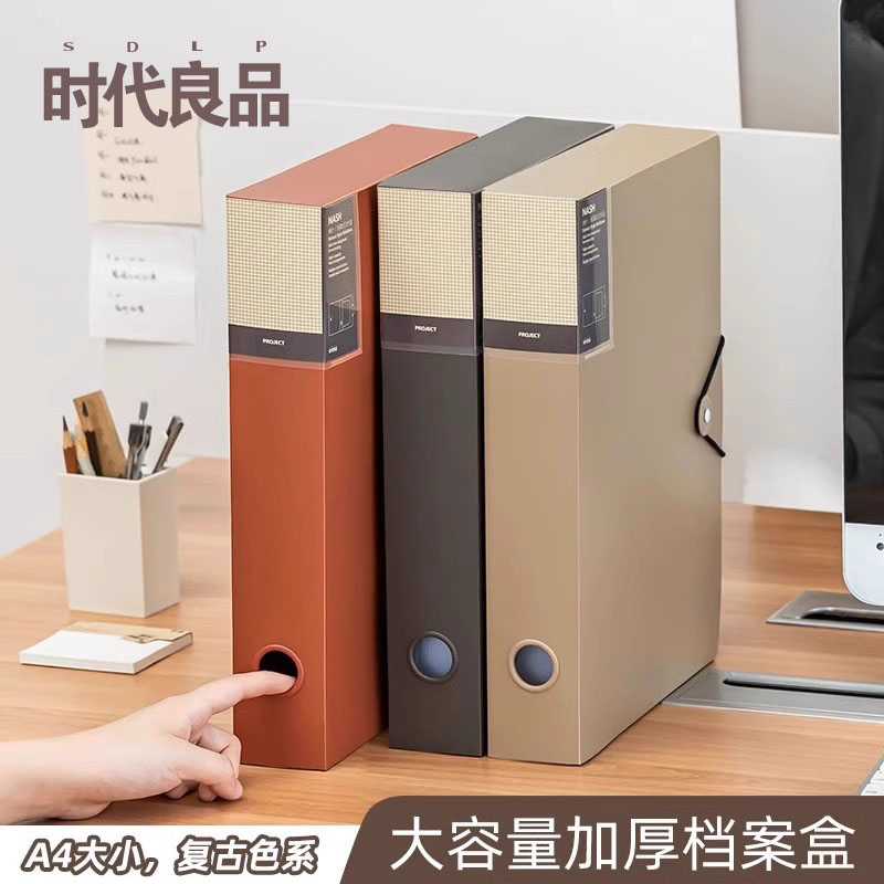 加厚A4档案盒圆孔抽拉资料收纳盒