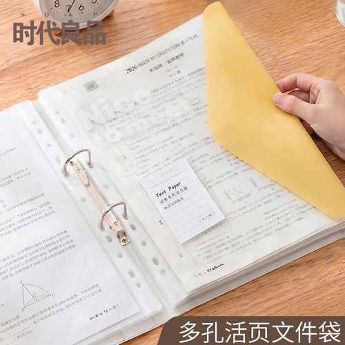 透明文件袋活页试卷袋A4资料袋