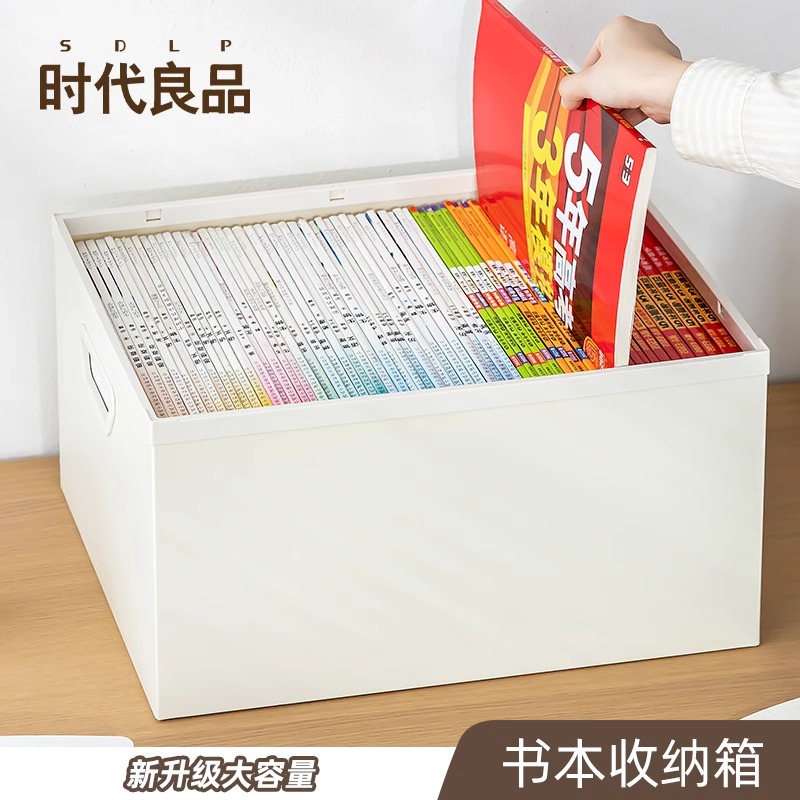 【重磅推荐】大容量可折叠书箱