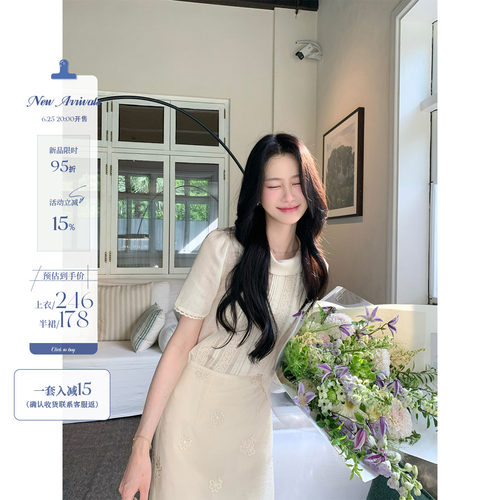 JeJuna炸鸡欧尼【57莱赛尔20醋酸】白昼微风复古蕾丝短袖半裙