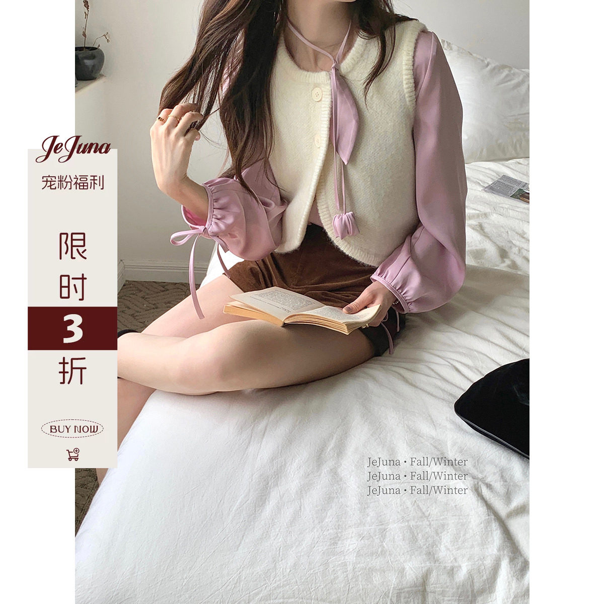 JeJuna紫色缎面显白衬衫图片