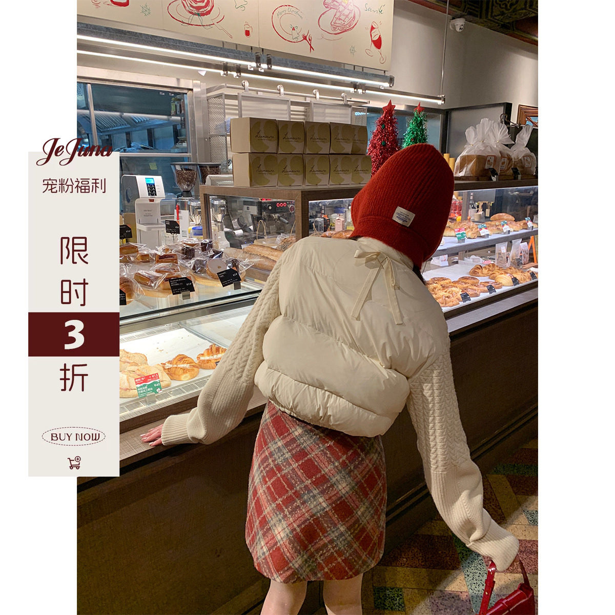 JeJuna蝴蝶结针织拼接短款羽绒服
