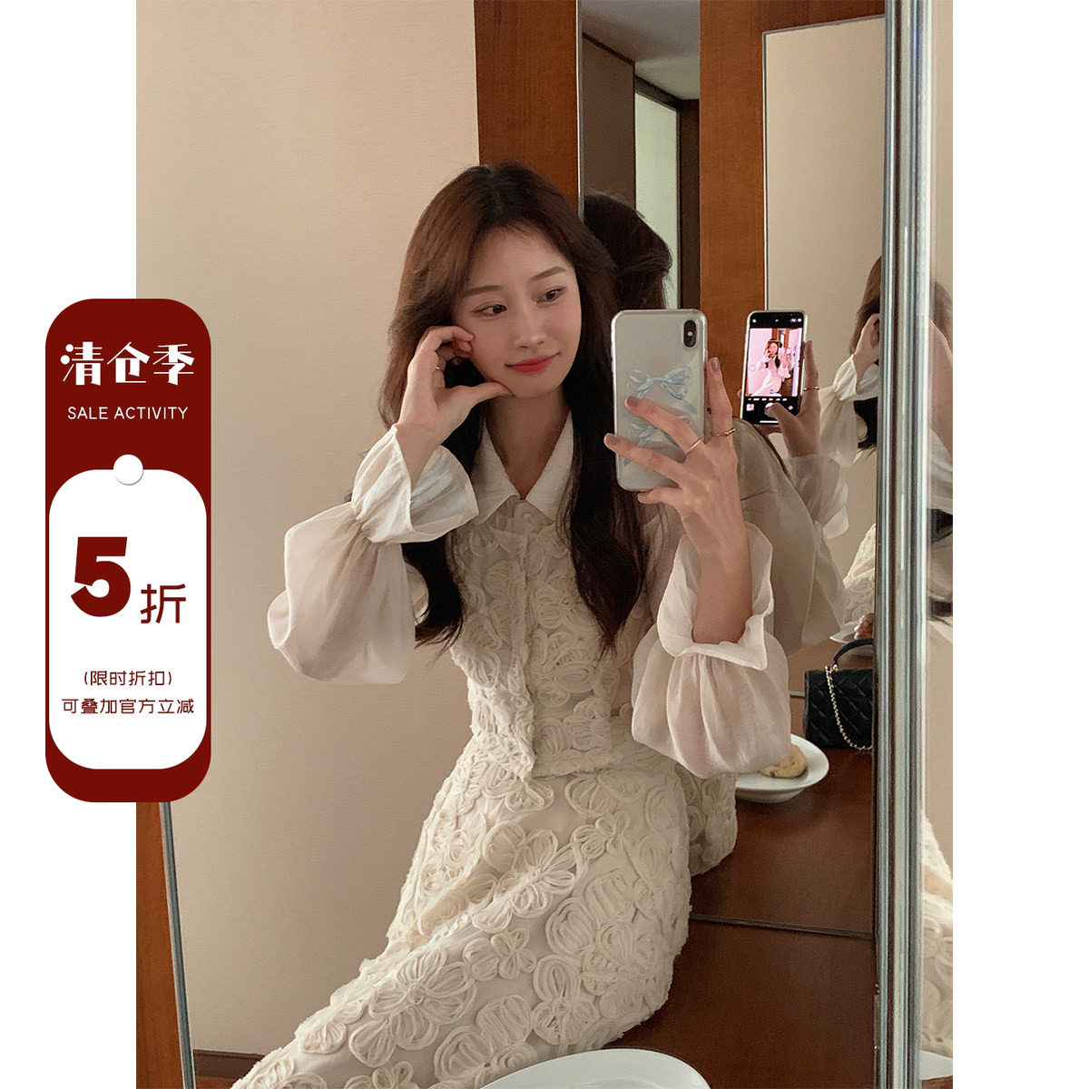 JeJuna炸鸡欧尼 立体提花气质马甲女重工A字白色半身裙高级感套装,女装/女士精品,时尚套装,淘宝优惠券,粉丝福利购,淘宝优惠卷