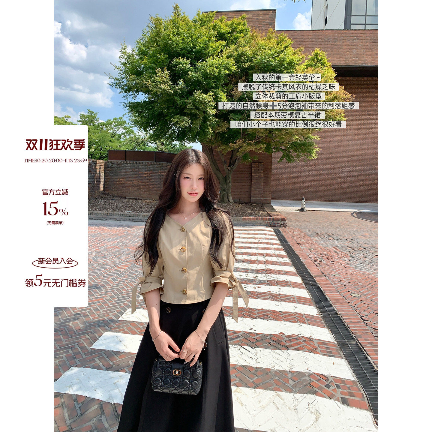 JeJuna炸鸡欧尼 韩女早秋100棉韩系温柔泡泡袖捏褶蝴蝶结衬衫半裙