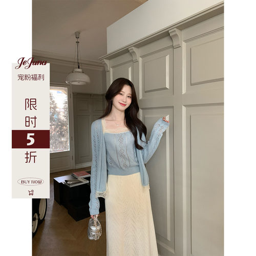 JeJuna炸鸡欧尼蕾丝开衫吊带