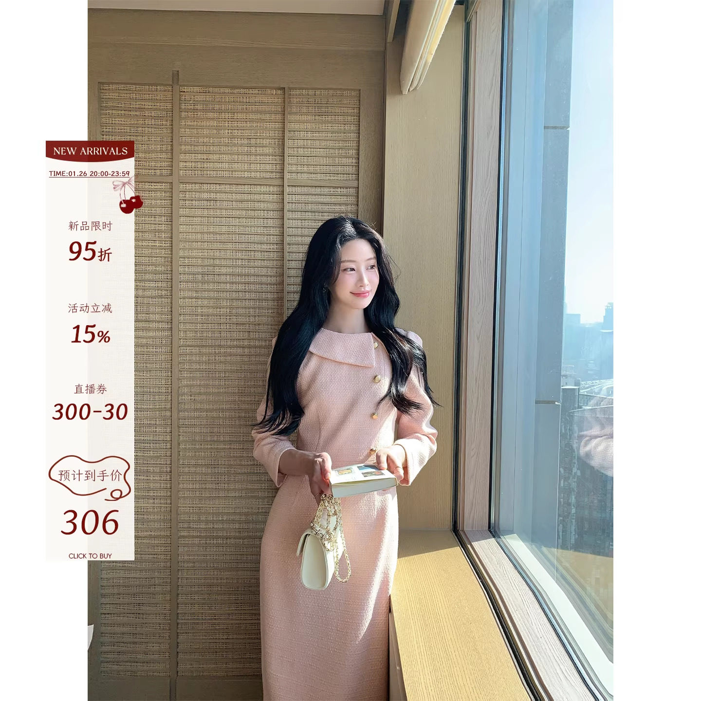 炸鸡欧尼JeJuna 粉红回忆 韩系温柔感粉色连衣裙修身收腰显瘦长裙,女装/女士精品,连衣裙,淘宝优惠券,粉丝福利购,淘宝优惠卷