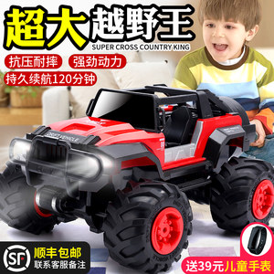 超大遥控越野车四驱耐摔攀爬漂移