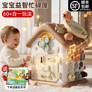 婴儿六面体玩具宝宝益智早教形状配对屋0一3岁精细动作训练忙碌球