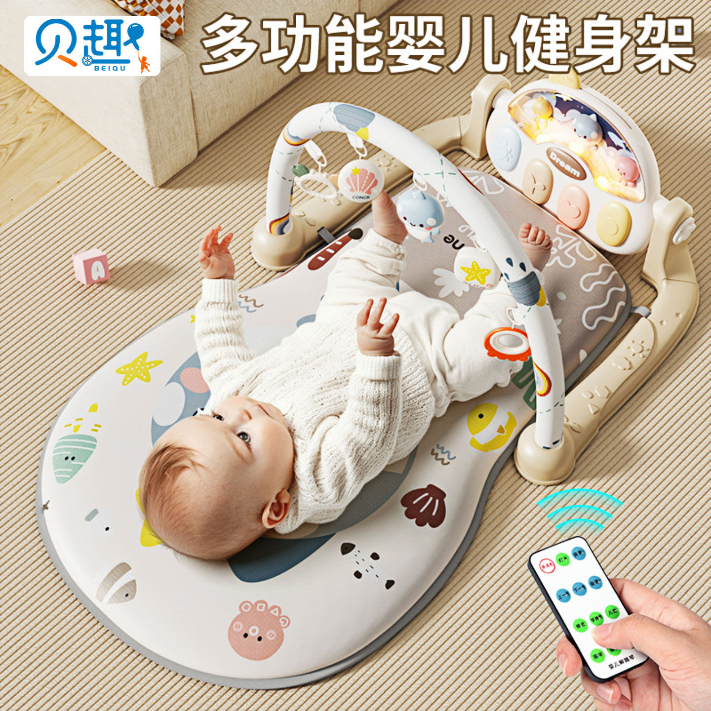 婴儿健身架宝宝脚踏钢琴健身器躺睡玩具0-6-12月1岁新生哄娃礼物