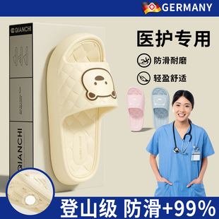 德國(guó)醫(yī)護(hù)級(jí)拖鞋 可外穿厚底eva防滑防臭卡通涼拖 2025新款 女士夏季