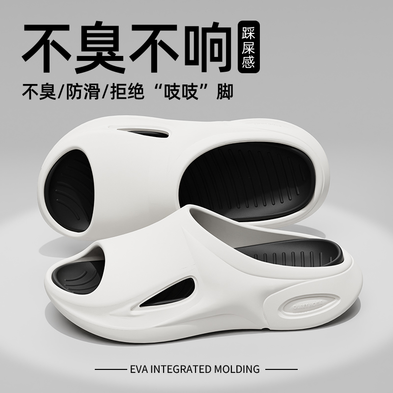 运动拖鞋男款夏季2025新款外穿防滑厚底踩屎感eva不臭脚凉拖鞋男