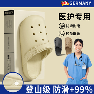 德國(guó)醫(yī)護(hù)級(jí)洞洞鞋 涼拖男 手術(shù)室厚底防滑包頭舒適2025新款 女士夏季