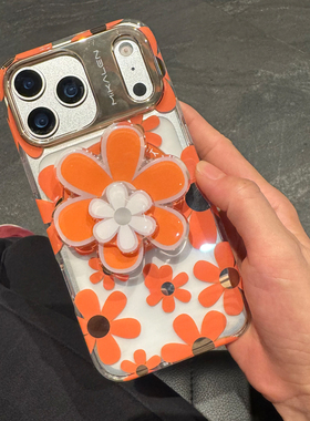 米卡伦适用苹果17promax手机壳17Air橙色磁吸立体图案iPhone1pro7全包防摔保护套支架新款女款花朵好看透明壳