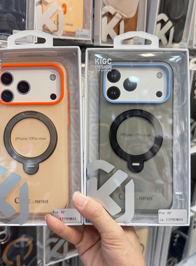 【klgc】抗黄●适用苹果17ProMax手机壳新款iPhone16pro带支架15Promax保护套高级Magsafe磨砂透明防摔磁吸壳