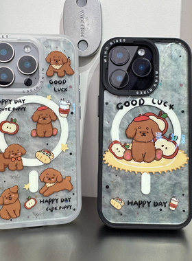 Wind Rises原创可换背板可爱系列适用苹果15promax手机壳潮趣磁吸保护套iPhone16pro全包防摔14/13随心换底壳